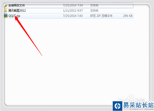不登陆QQ怎样使用QQ截图
