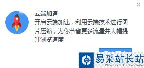 UC浏览器电脑版怎么用？
