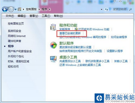 如何将浏览器ie9改为ie8 ie9改为ie8教程