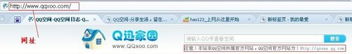 如何查看加密QQ空间说说？