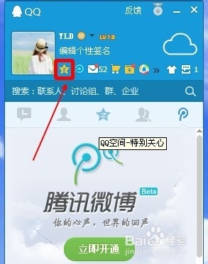 qq可能认识的人在哪里看？如何设置可能认识的人