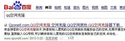 怎么弄空间主页图片