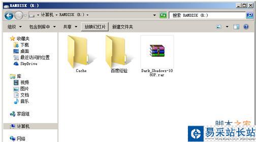 谷歌浏览器缓存文件在哪 Chrome缓存怎么看
