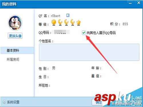 QT语音