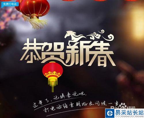 免费打电话软件 打电话，不要钱！永久免费