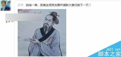 最提高QQ空间的人气的方法
