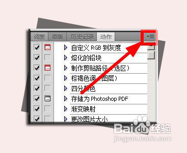qq空间相册封面拼图制作方法