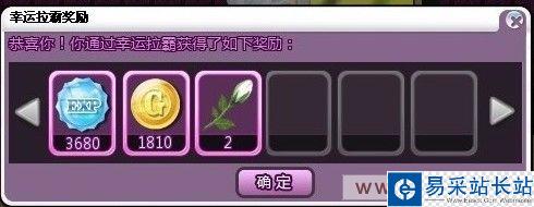 QQ炫舞怎么升级快