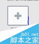 QQ空间无黄钻装扮