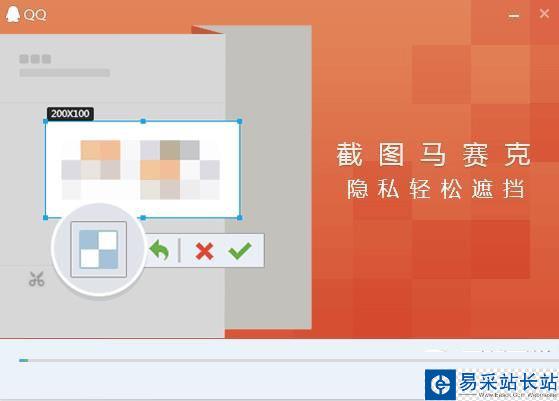 qq2016最新版官方下载安装教程 qq2016安装教程