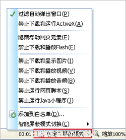解决进入QQ空间总提示“无法显示该网页”的情况  
