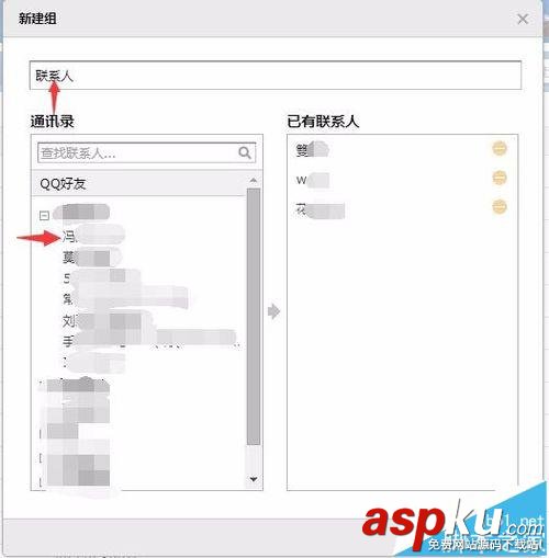 outlook,outlook2016,QQ