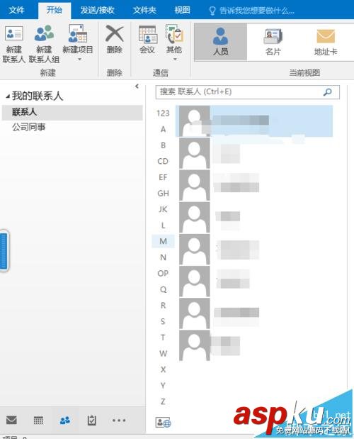 outlook,outlook2016,QQ