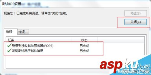 outlook2016,QQ邮箱,outlook