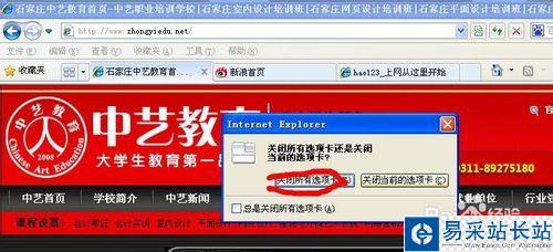 如何重新打开无意中关闭的网页