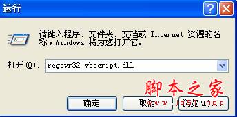 怎样解决QQ空间打不开