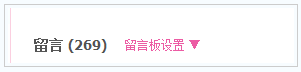 QQ空间