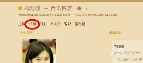如何删除QQ空间自己的访问记录，隐身访问？