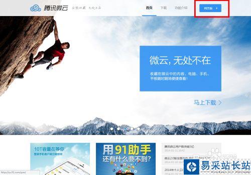 自己制作QQ空间音乐链接
