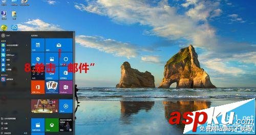 win10,qq邮箱