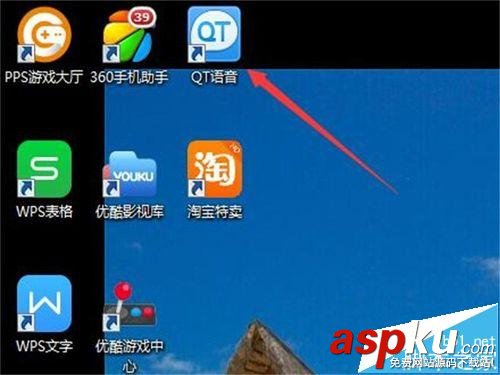QT语音