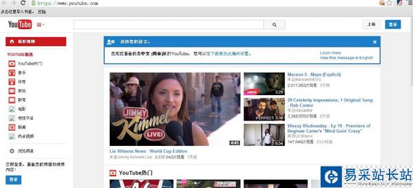 xskywalker天行海购浏览器怎么看youtube xskywalker上外网教程
