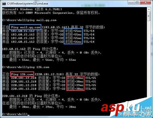 网易邮箱,QQ邮箱