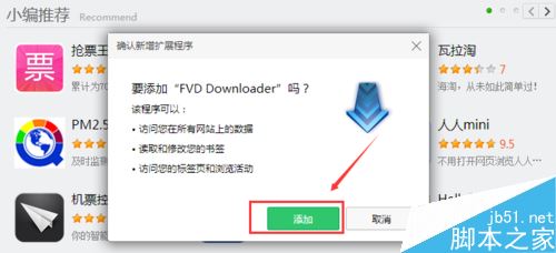 QQ空间视频怎么下载？QQ空间视频下载至电脑教程