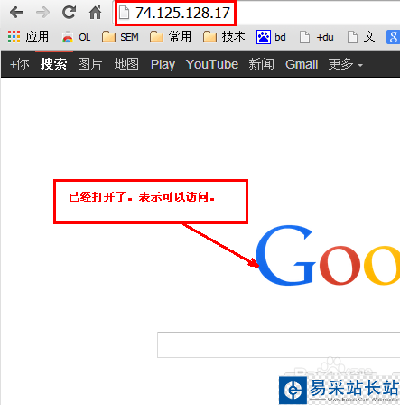 打不开google或者gmail等国外网站怎么办