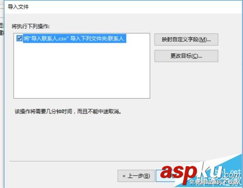 outlook,outlook2016,QQ