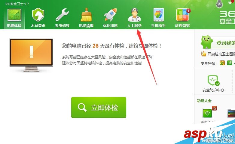 AppUtil.dll,QQ