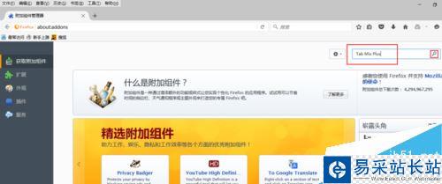 火狐浏览器怎么双击关闭网页？火狐浏览器双击关闭标签页教程