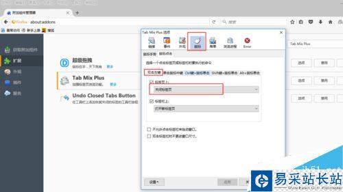 火狐浏览器怎么双击关闭网页？火狐浏览器双击关闭标签页教程