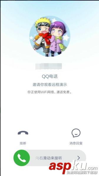 TIM,qq,远程演示,分享屏幕