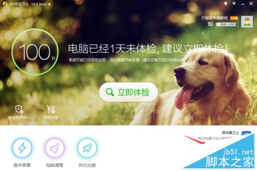 qq空间打不开，提示安装flash插件怎么办