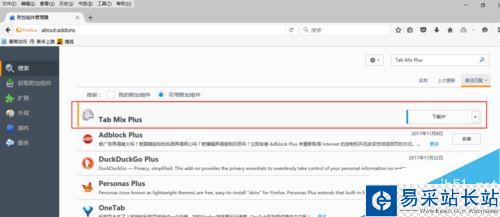 火狐浏览器怎么双击关闭网页？火狐浏览器双击关闭标签页教程