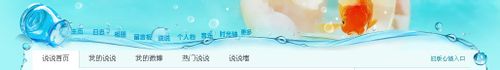 qq空间怎么删除评论