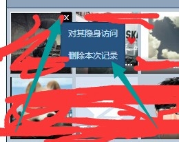 QQ空间