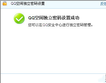qq空间照片删除了怎么恢复？qq空间相册照片恢复方法