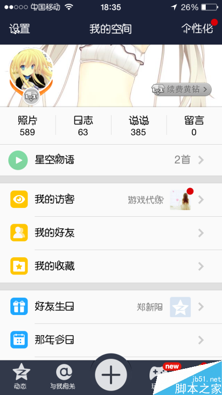 IMG_2440.PNG
