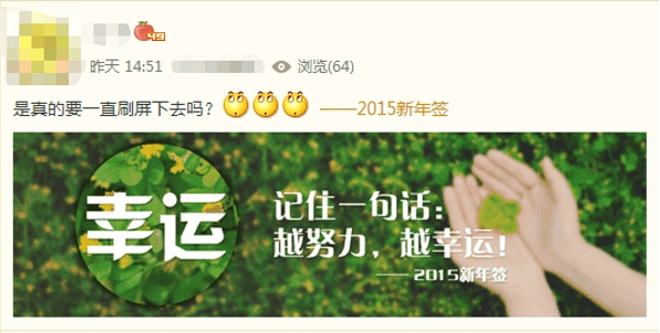 QQ空间