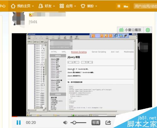 QQ空间视频怎么下载？QQ空间视频下载至电脑教程