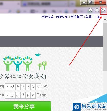 IE浏览器如何将网页保存为pdf文档？