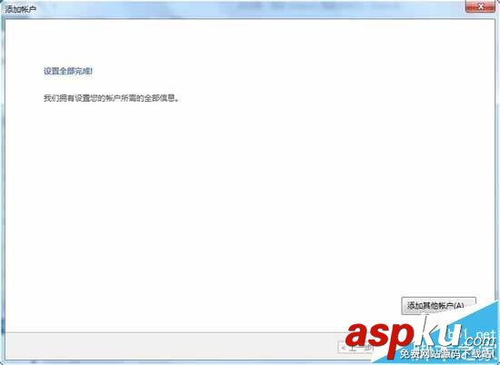 outlook,QQ邮箱