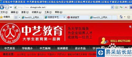 如何重新打开无意中关闭的网页