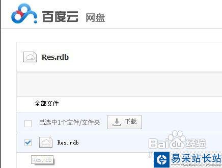 QQ2013怎么把资料卡弄透明