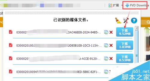 QQ空间视频怎么下载？QQ空间视频下载至电脑教程