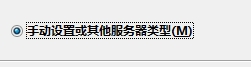outlook,QQ邮箱