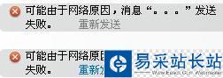 qq群怎么禁止发言？qq群禁言方法4