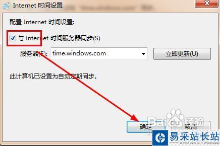 浏览器总是提示“安全证书有问题”怎么办